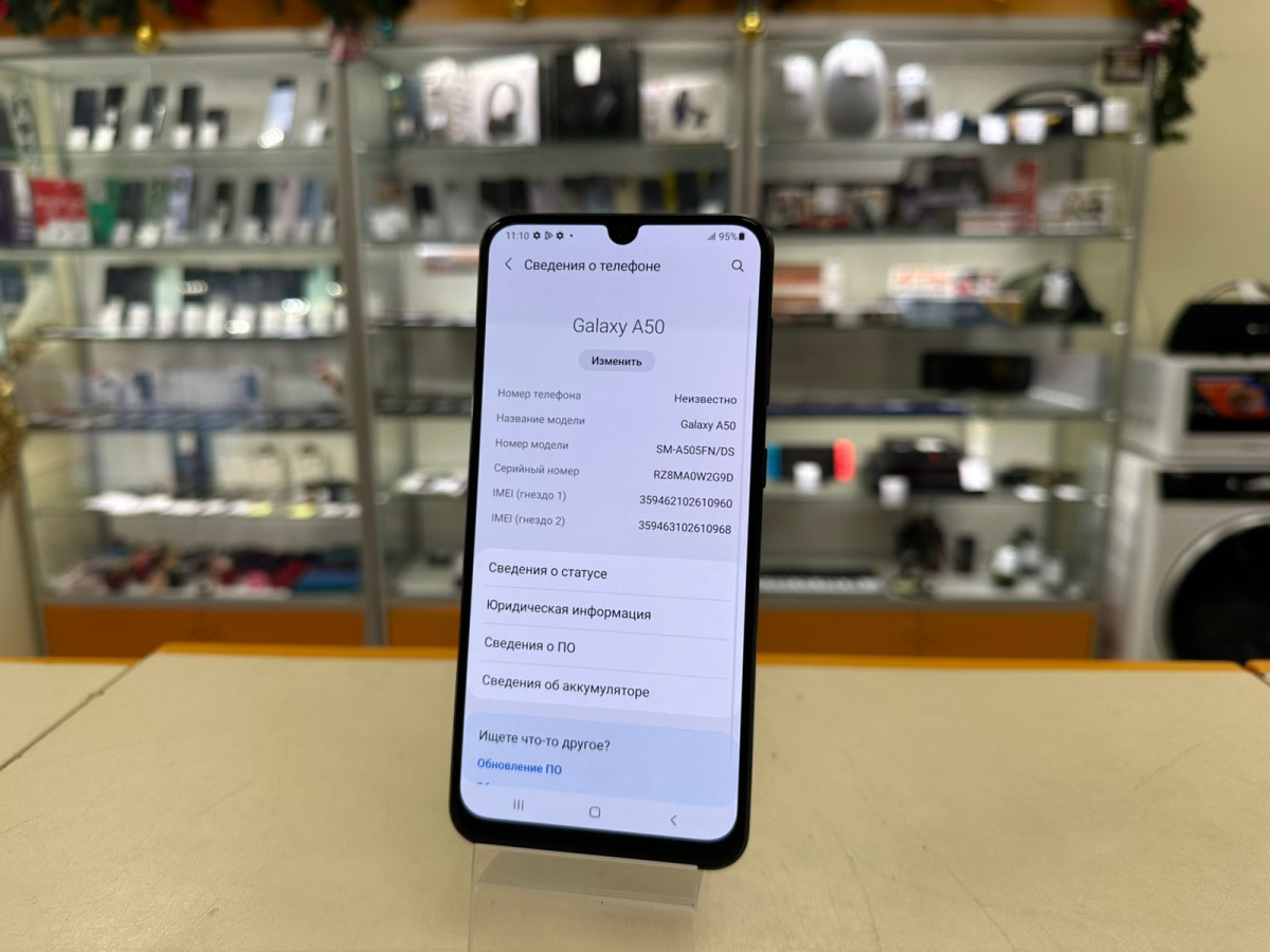 Смартфон Samsung Galaxy A50 4/64