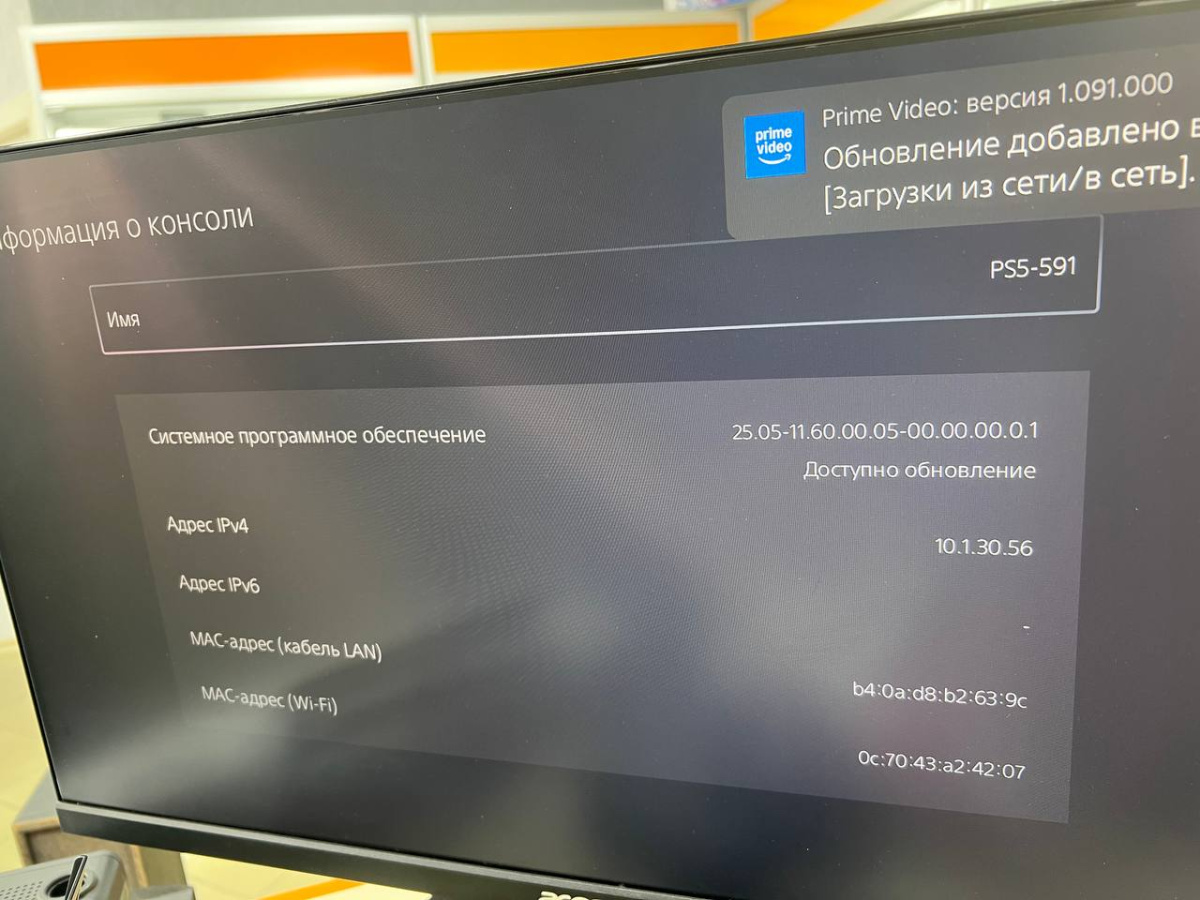 Игровая приставка PlayStation 5 Slim 1TB (С дисководом) Игровая приставка PlayStation 5 Slim 1TB (С дисководом)