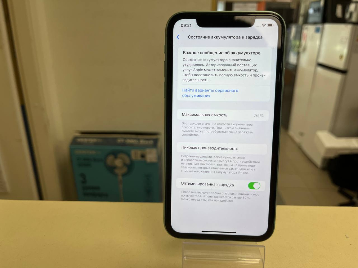 Смартфон Apple iPhone 11 128Gb