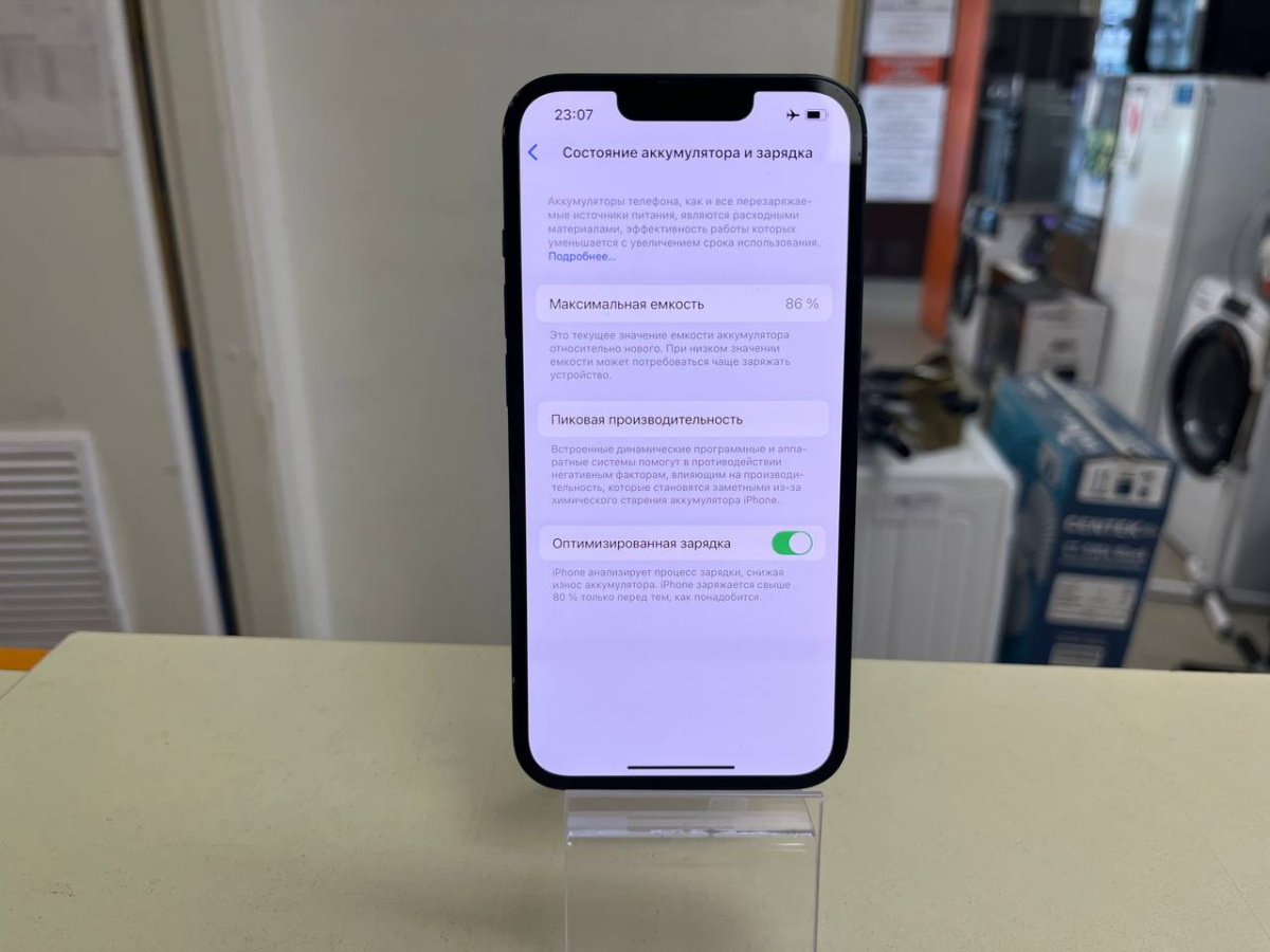 Смартфон Apple iPhone 13 128Gb
