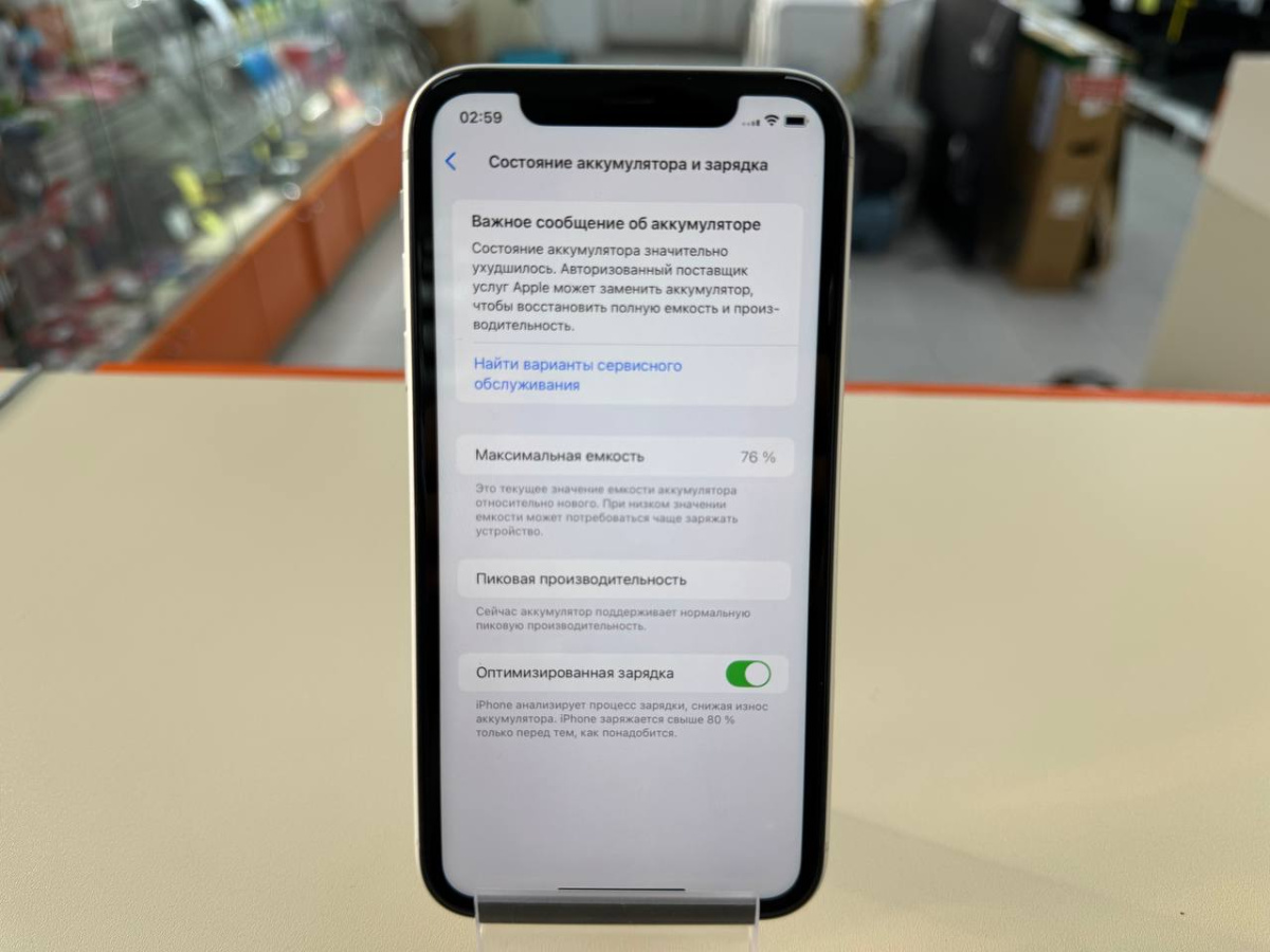 Смартфон Apple iPhone Xr 128Gb