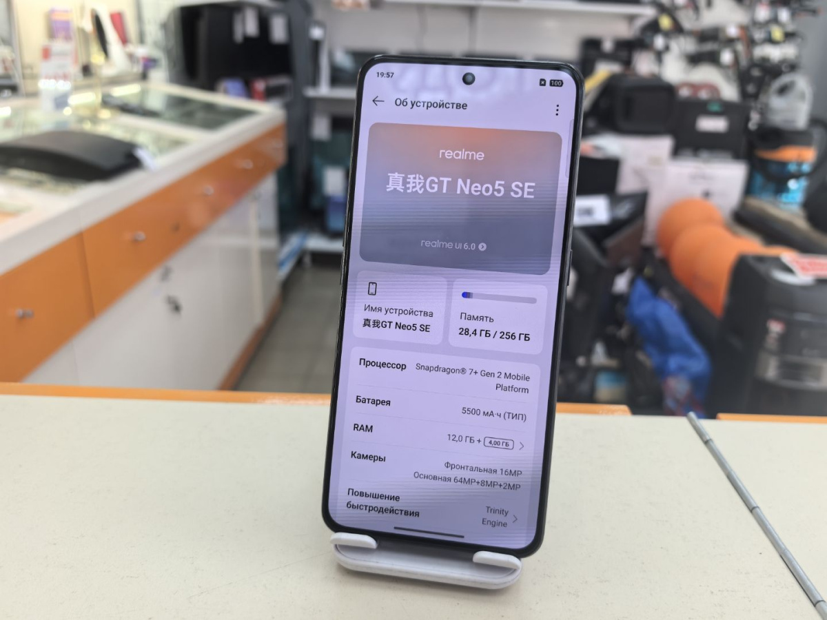 Смартфон Realme GT Neo 5 SE 12/256