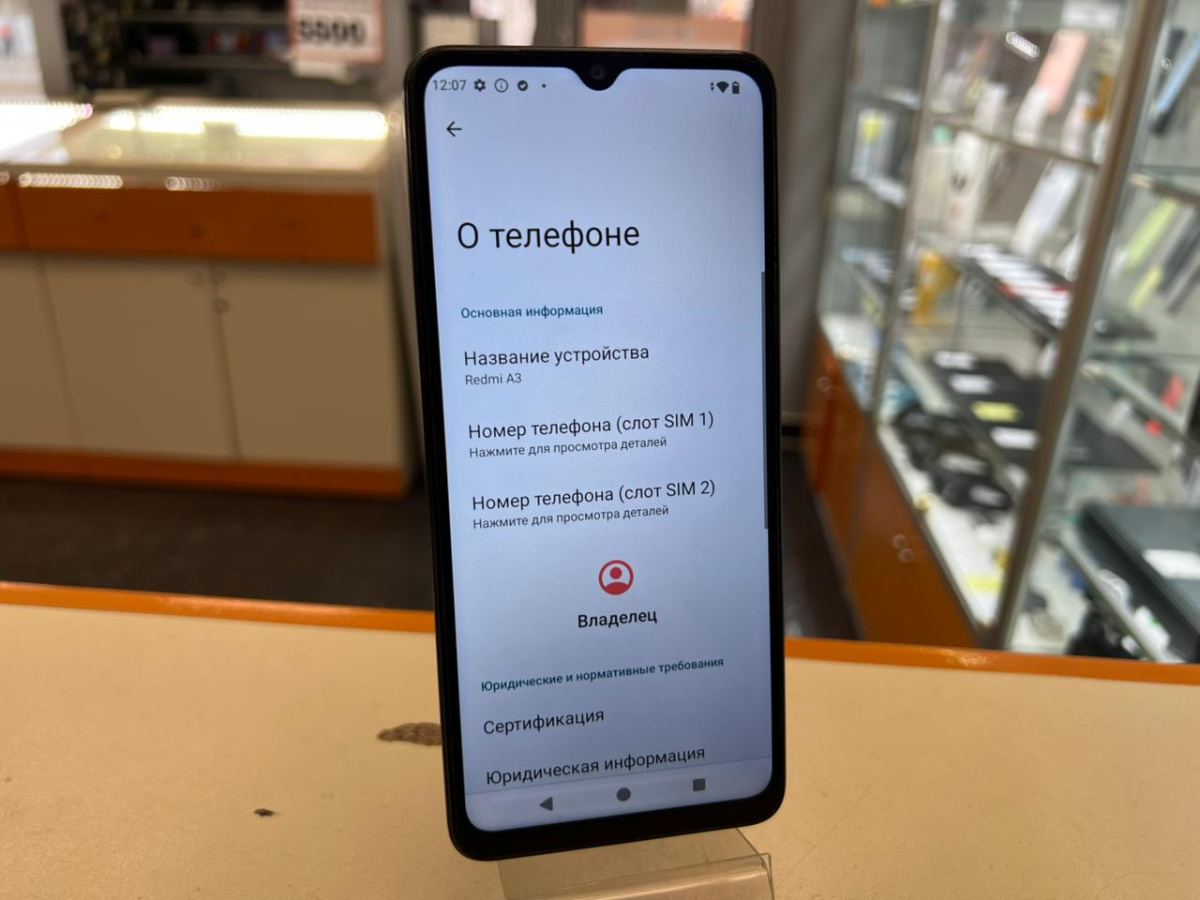 Смартфон Xiaomi Redmi A3 4/128