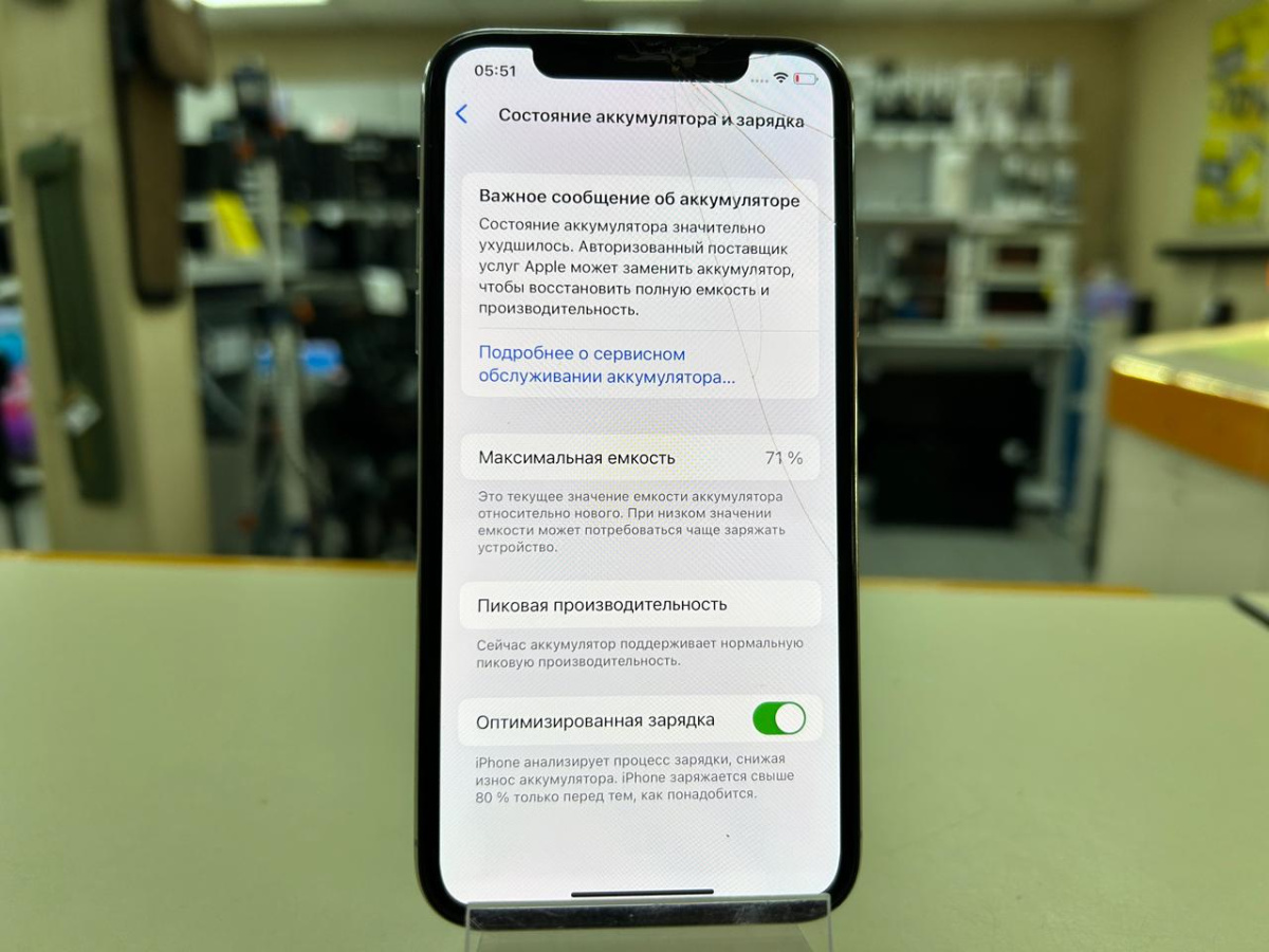 Смартфон Apple iPhone X 64Gb