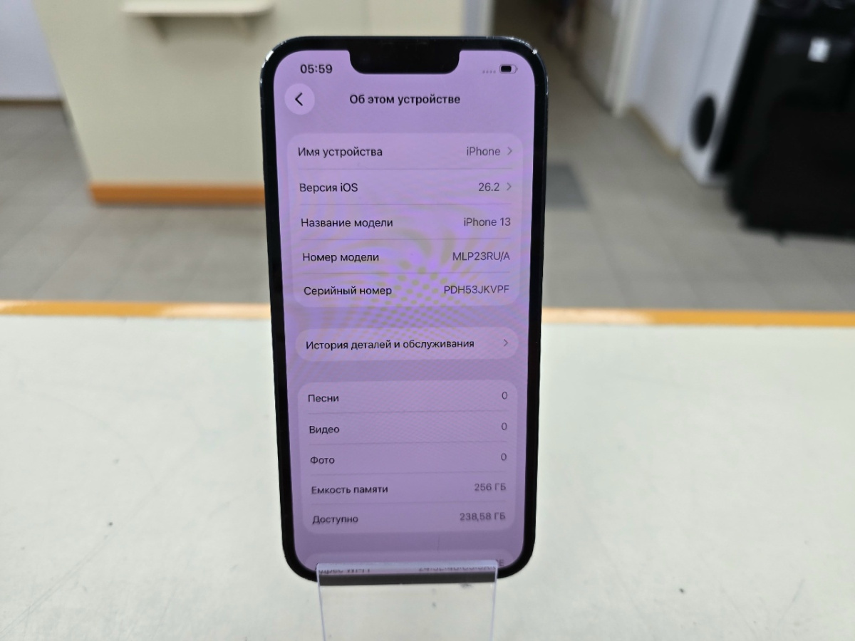 Смартфон Apple iPhone 13 256Gb
