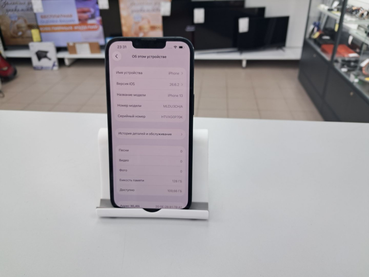 Смартфон Apple iPhone 13 128Gb