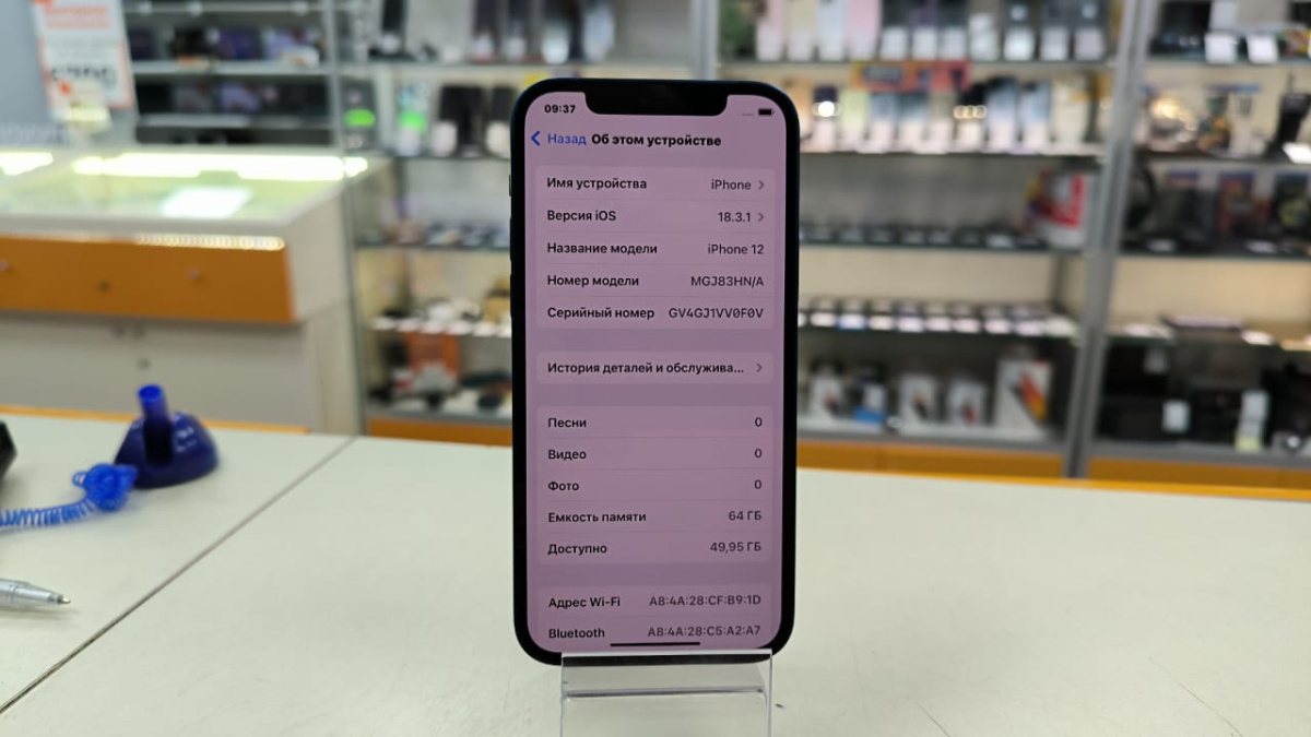 Смартфон Apple iPhone 12 64Gb