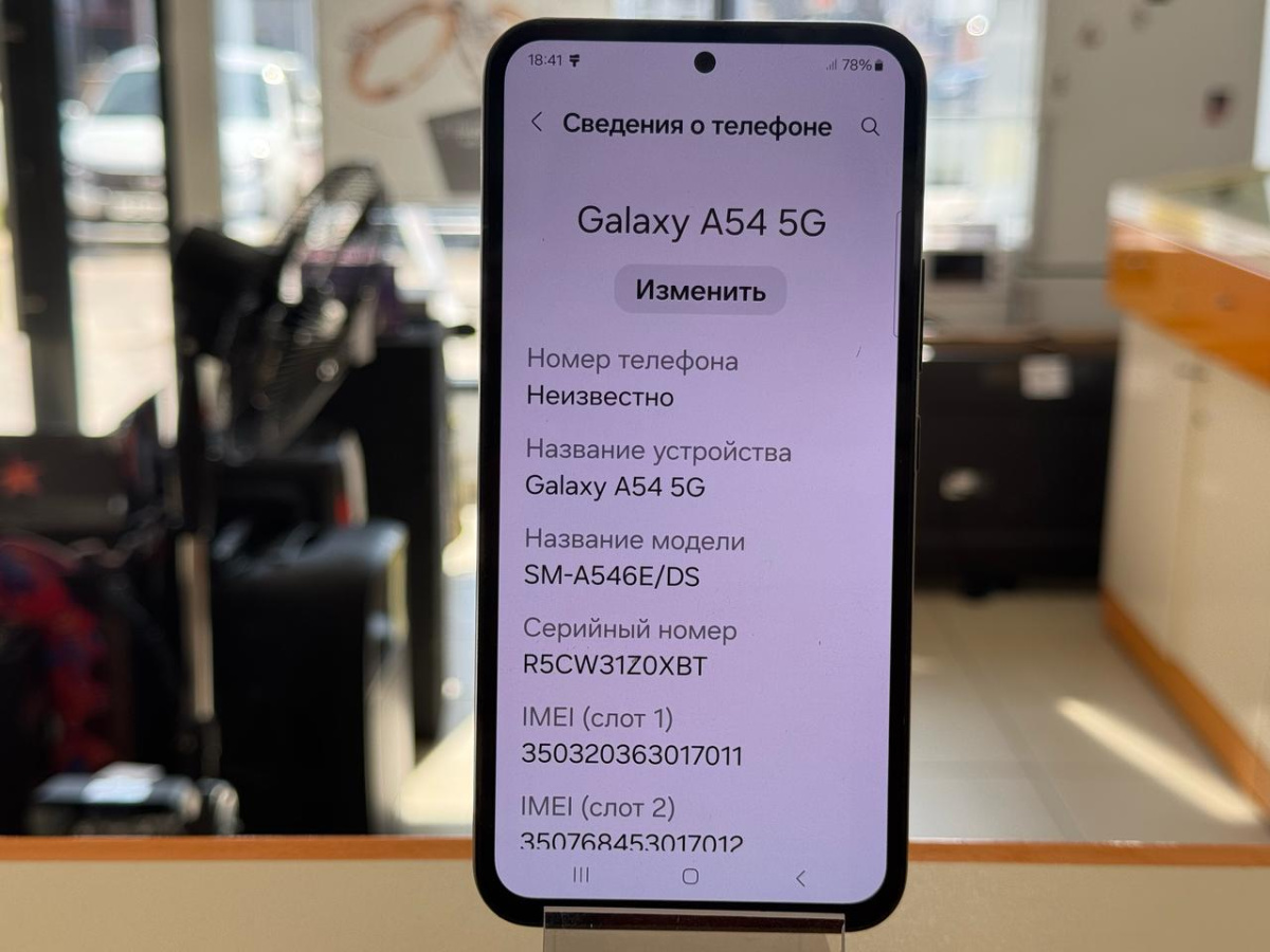 Смартфон Samsung Galaxy A54 6/128