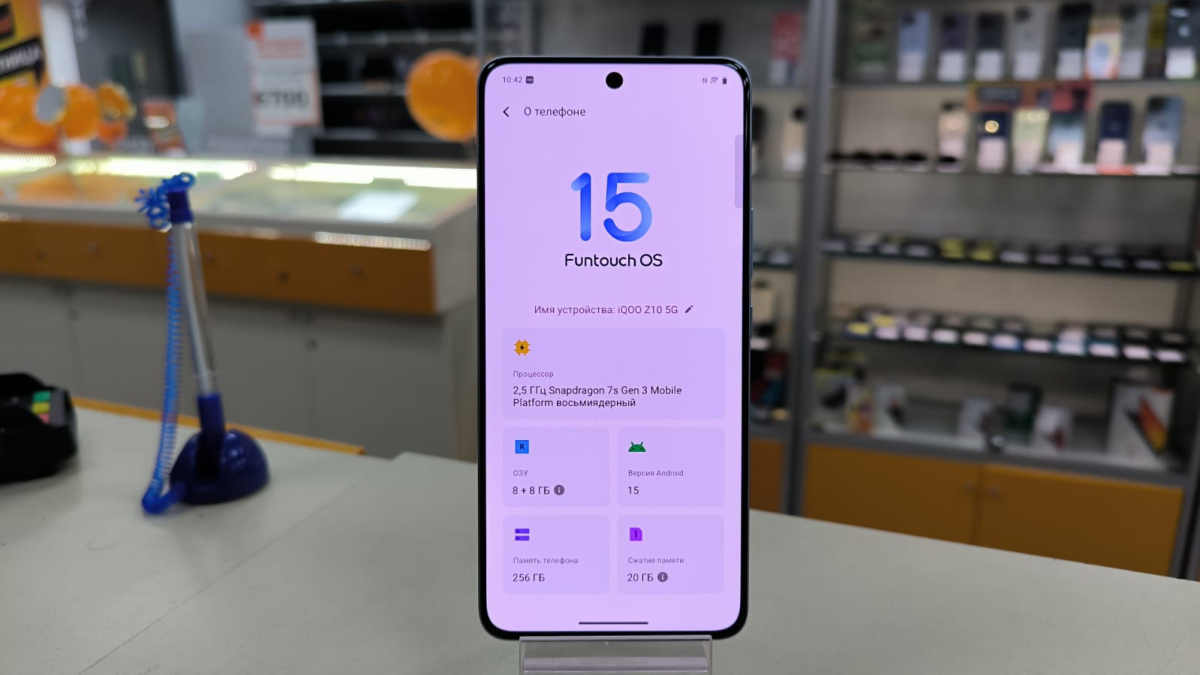 Смартфон Vivo iQOO Z10 8/256