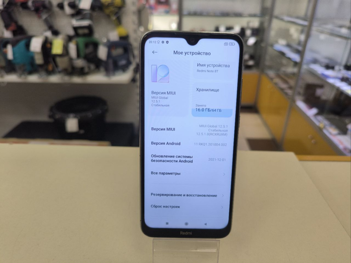 Смартфон Xiaomi Redmi Note 8T 4/64