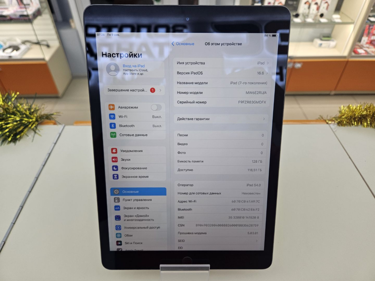 Планшет Apple IPad 7 поколения (Wi-Fi + Cellular)128 gb