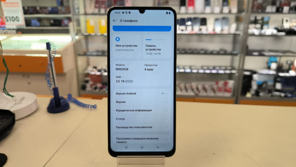 Смартфон Realme Note 60X 3/64