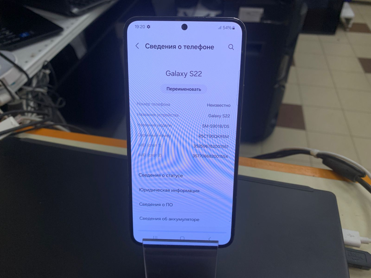 Смартфон Samsung Galaxy S22 8/256
