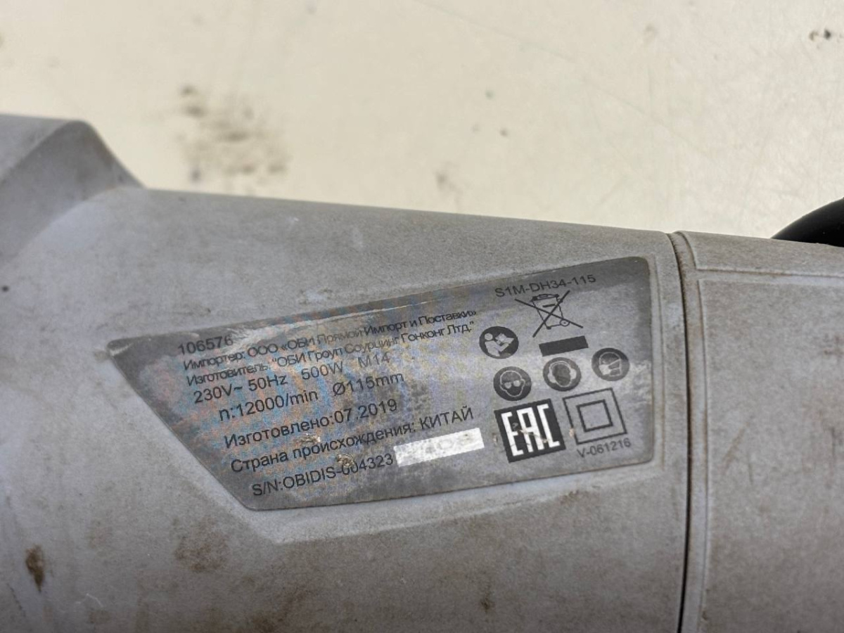 Угловая шлифмашина OBI S1M-DH34-115