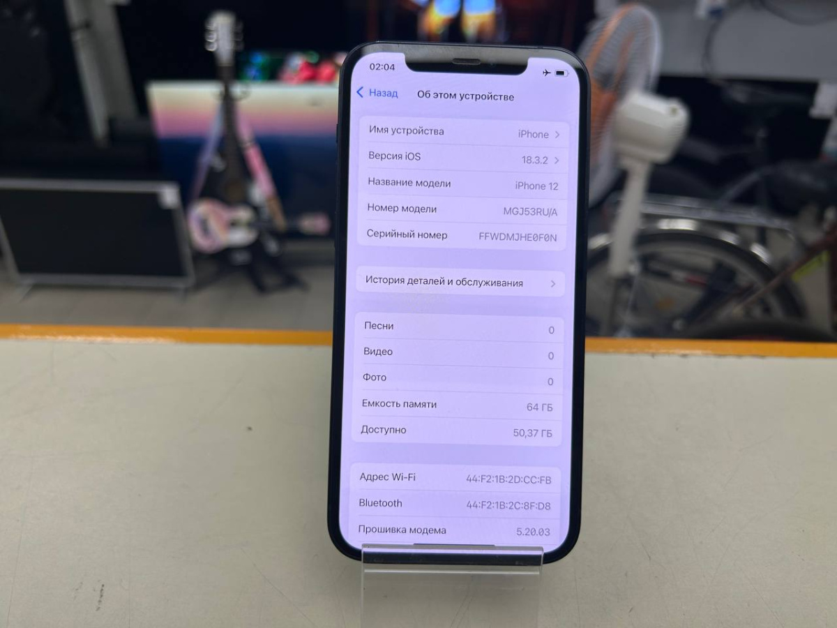 Смартфон Apple iPhone 12 64Gb