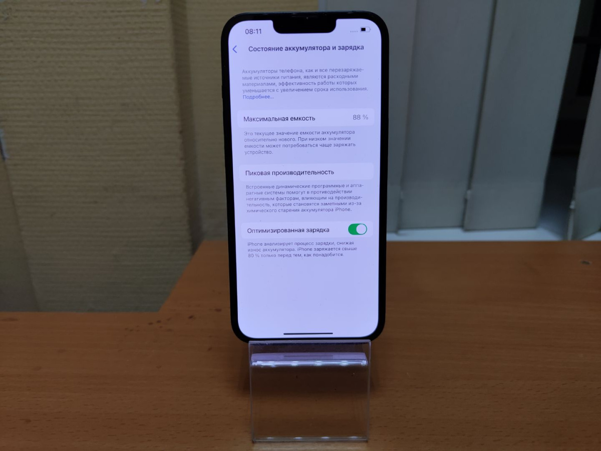 Смартфон Apple Iphone 14 128Gb