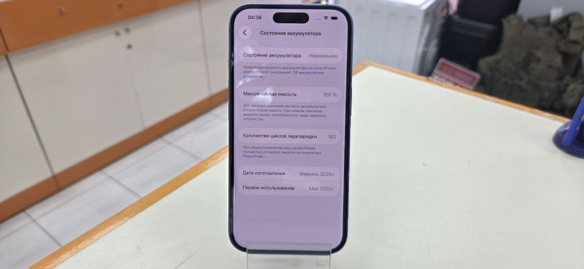 Смартфон Apple Iphone 16 128Gb