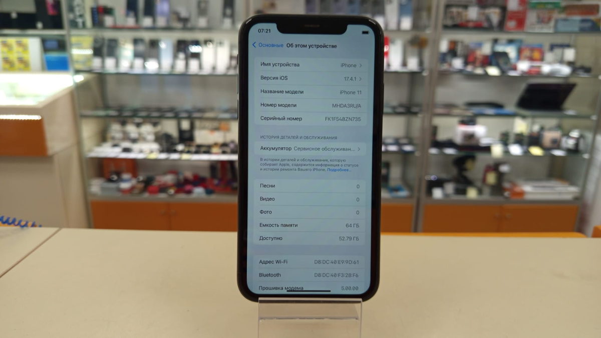 Смартфон Apple iPhone 11 64Gb