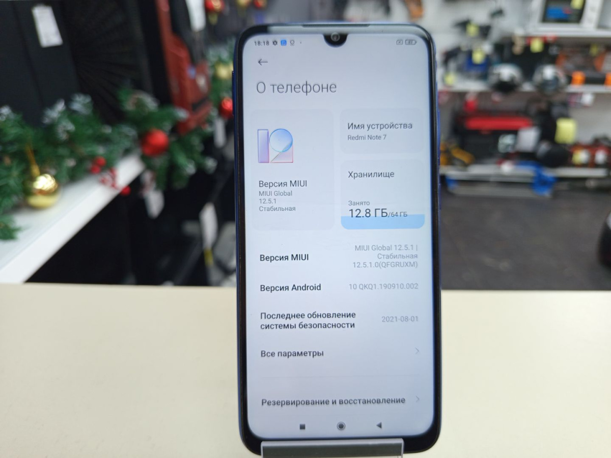 Смартфон Xiaomi Redmi Note 7 4/64