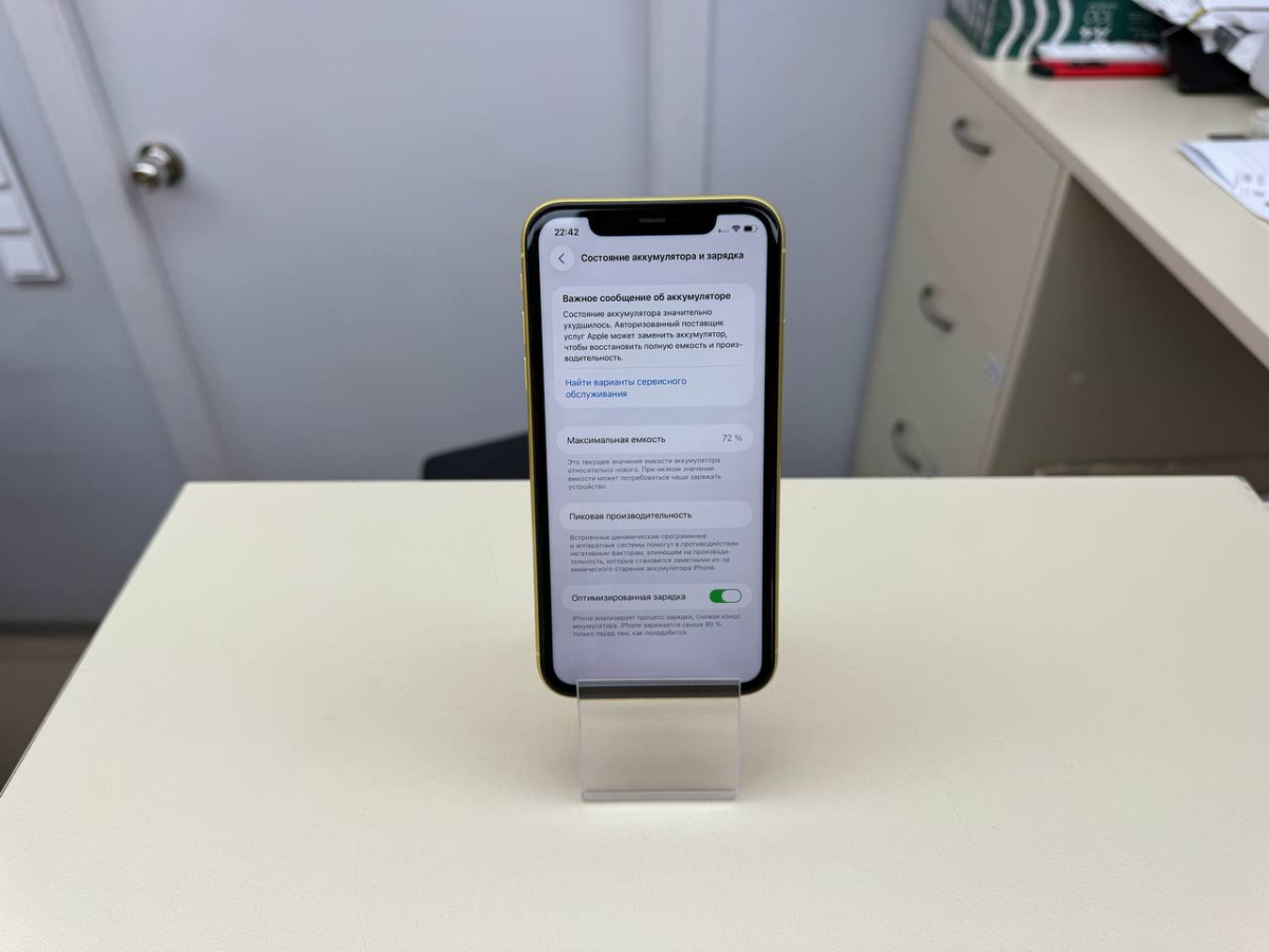 Смартфон Apple iPhone 11 128Gb