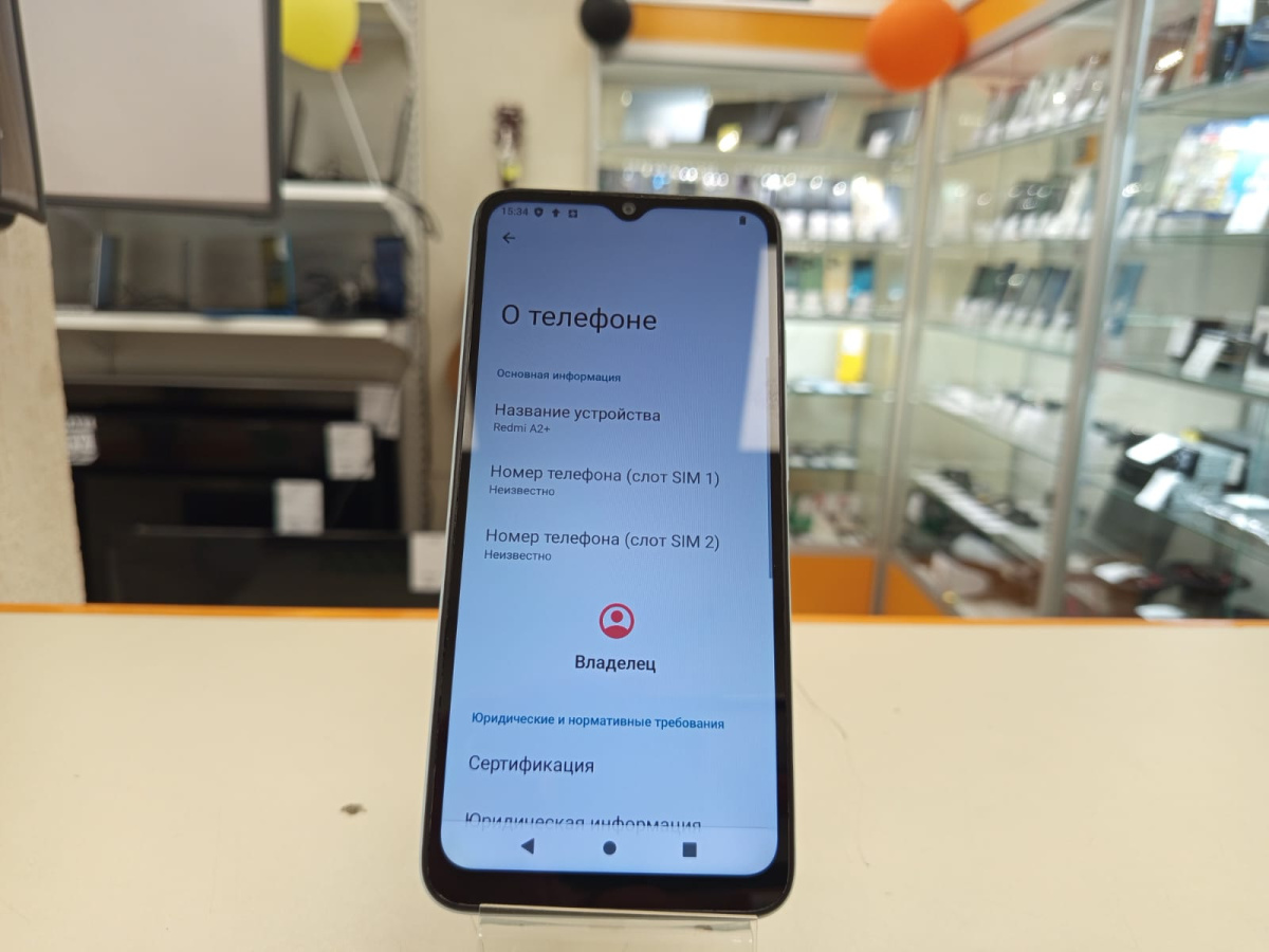 Смартфон Xiaomi Redmi A2+ 3/64
