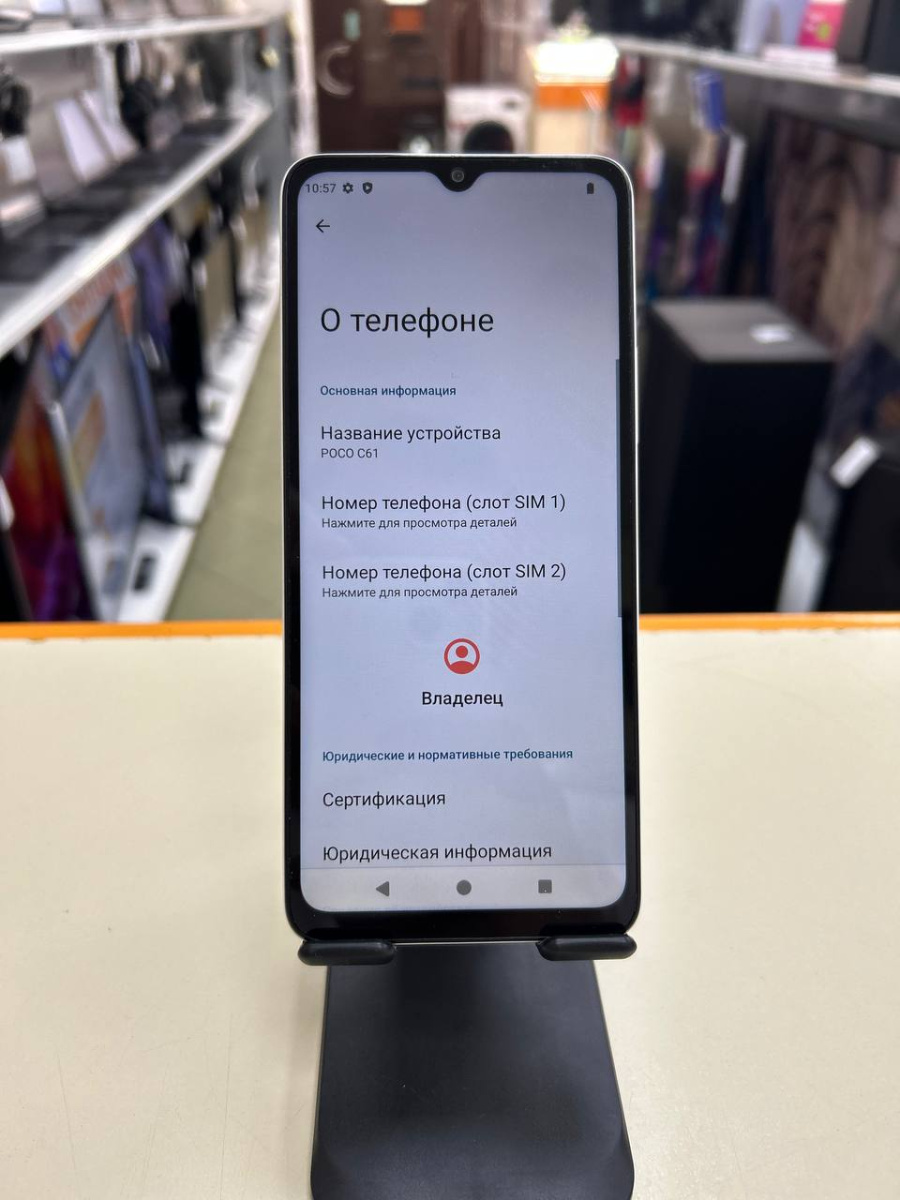 Смартфон Realme C61