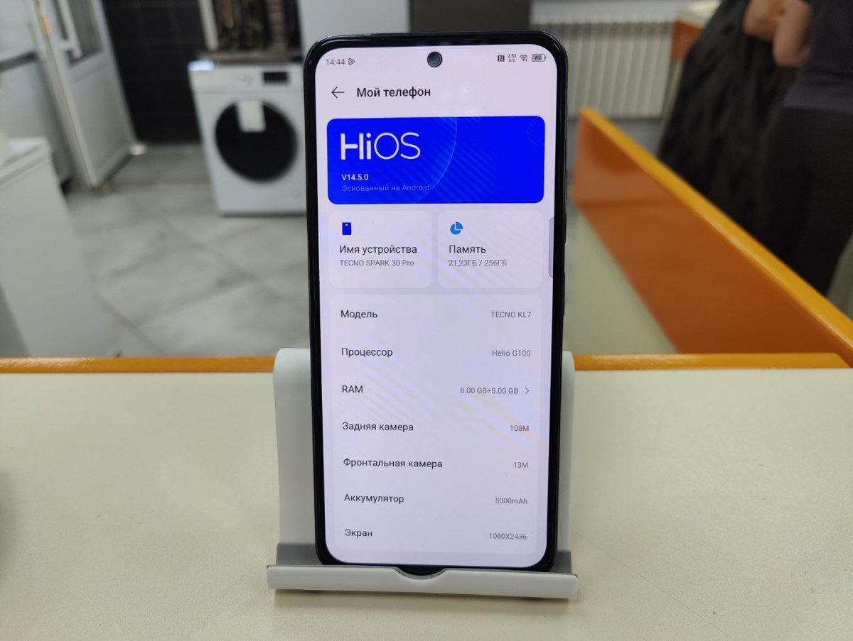 Смартфон Tecno SPARK 30 PRO 8/128