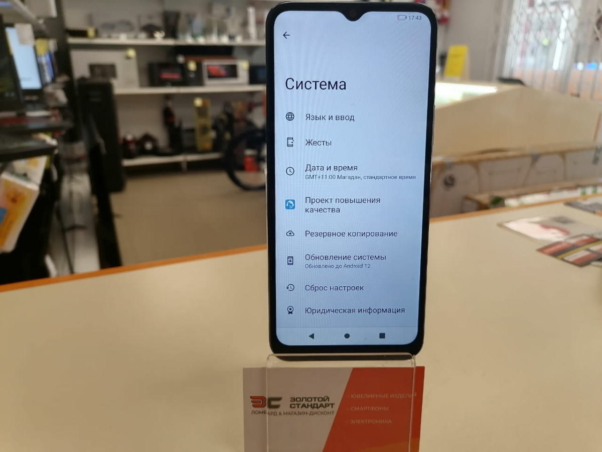 Смартфон Honor X5 4/64