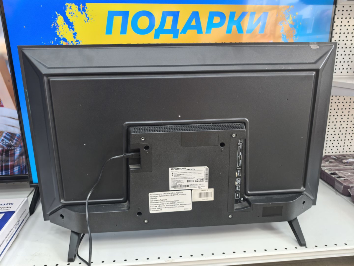 LED Телевизор Grundig 32 GGH 6900B