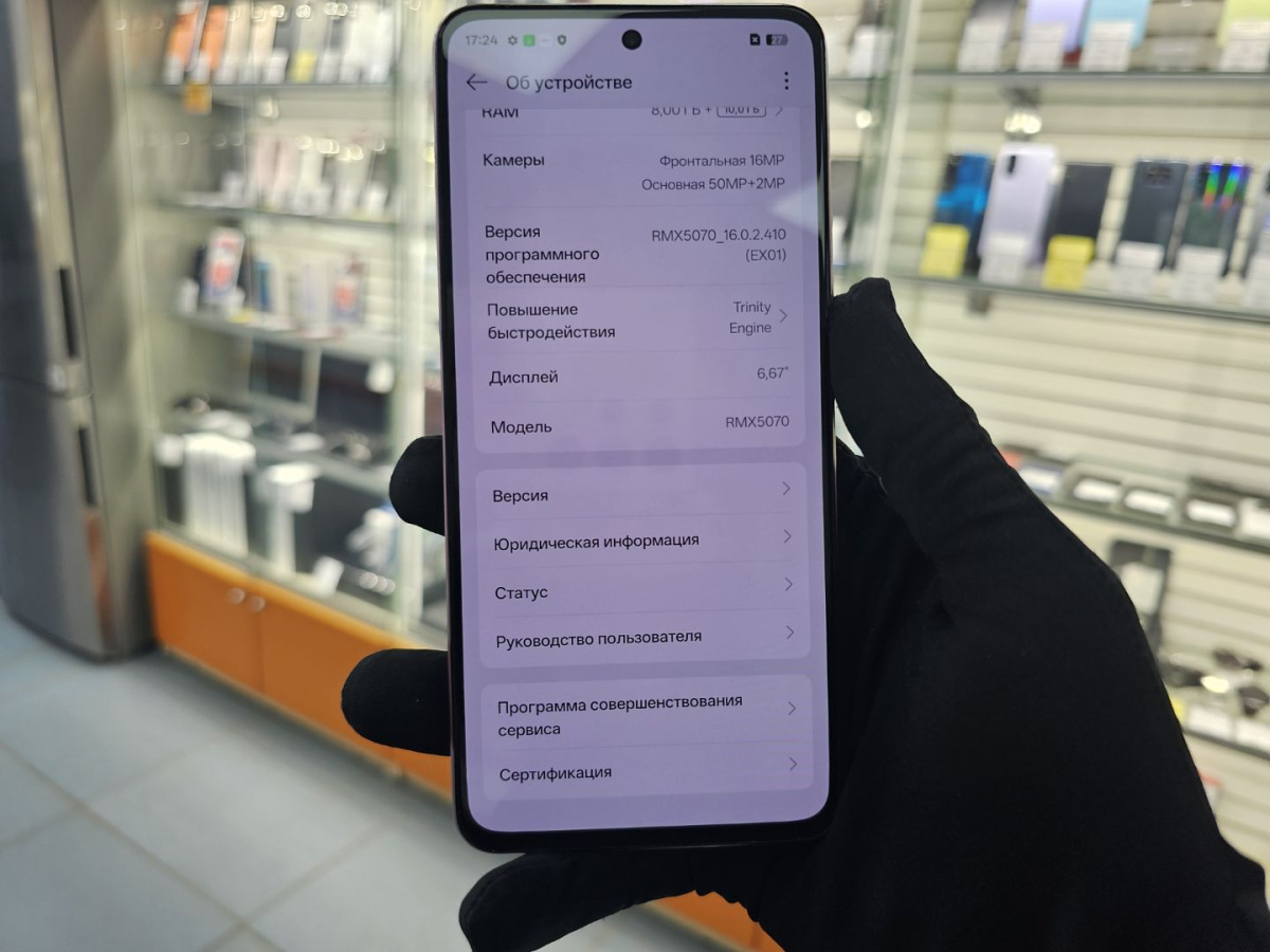 Смартфон Realme 14 12/256