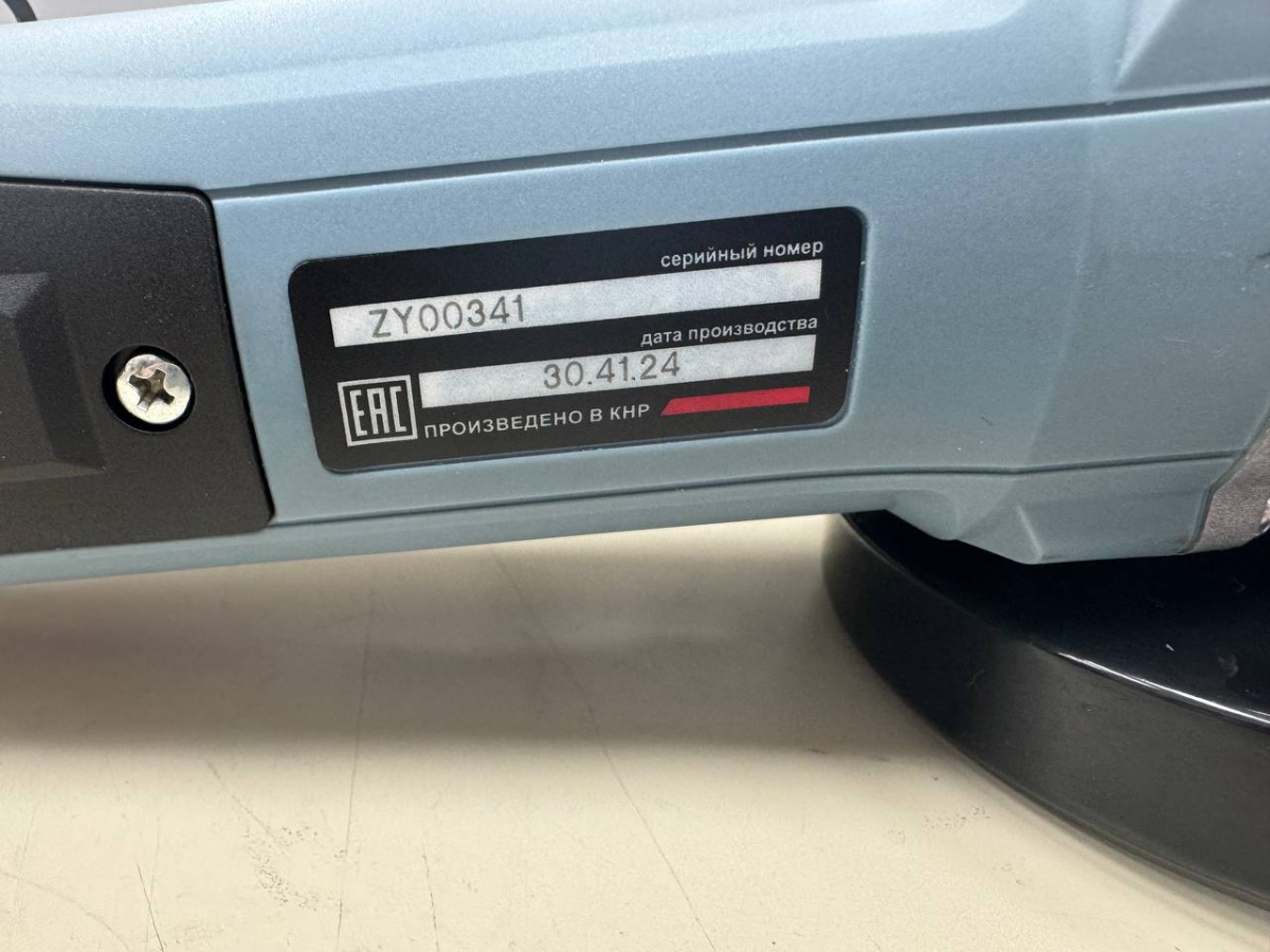 Угловая шлифмашина Электроприбор УШМ-125/1000Е