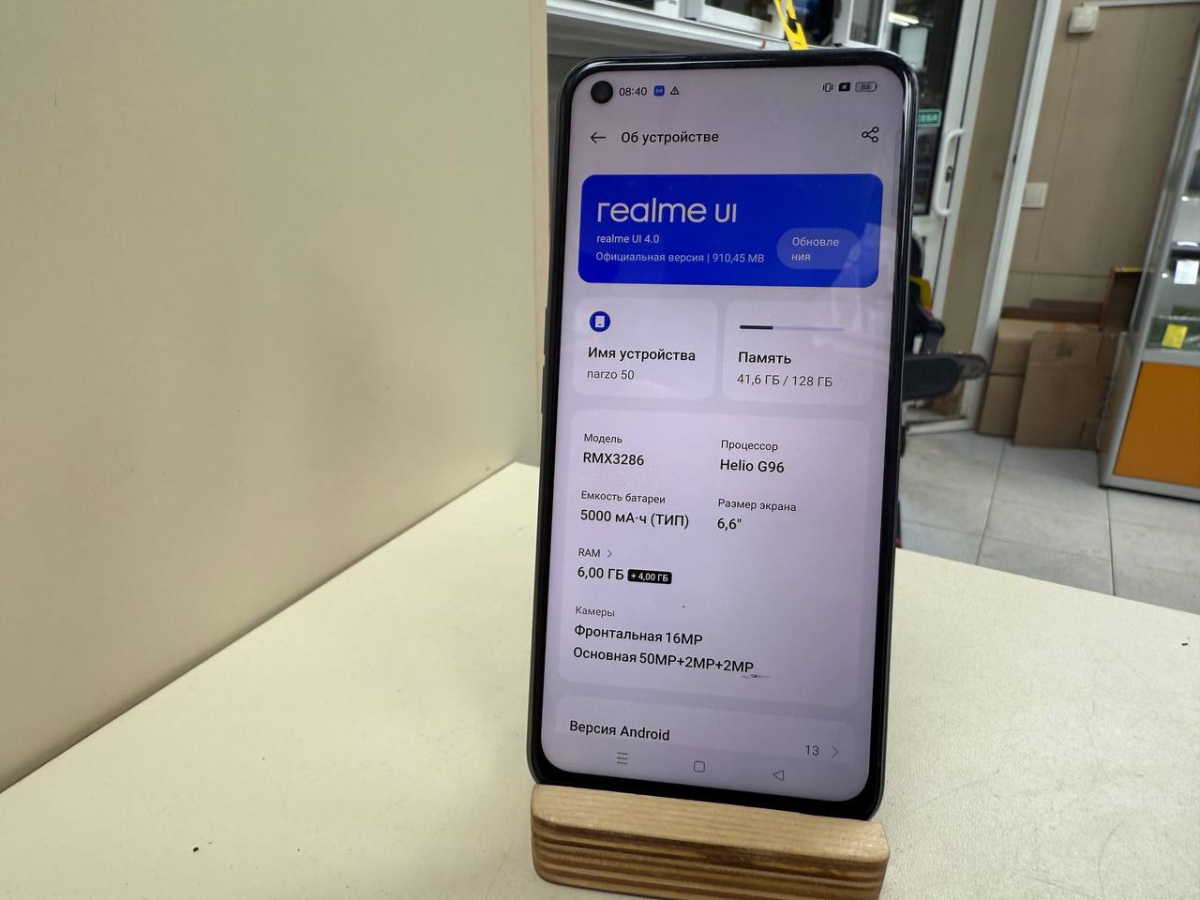 Смартфон Realme Narzo 50 6/128