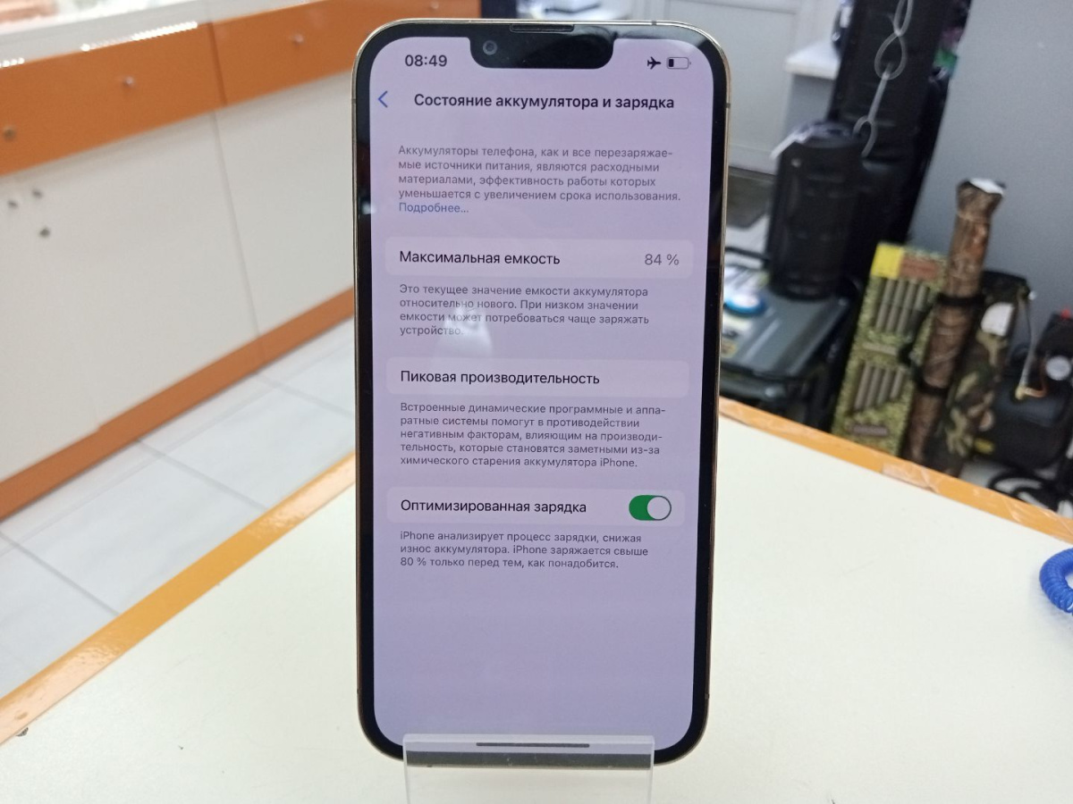 Смартфон Apple iPhone 13 Pro 256Gb