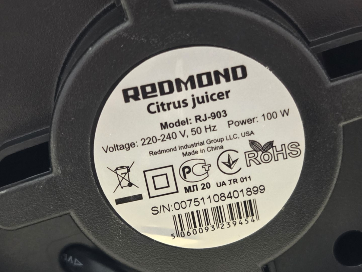Соковыжималка Redmond RJ-903