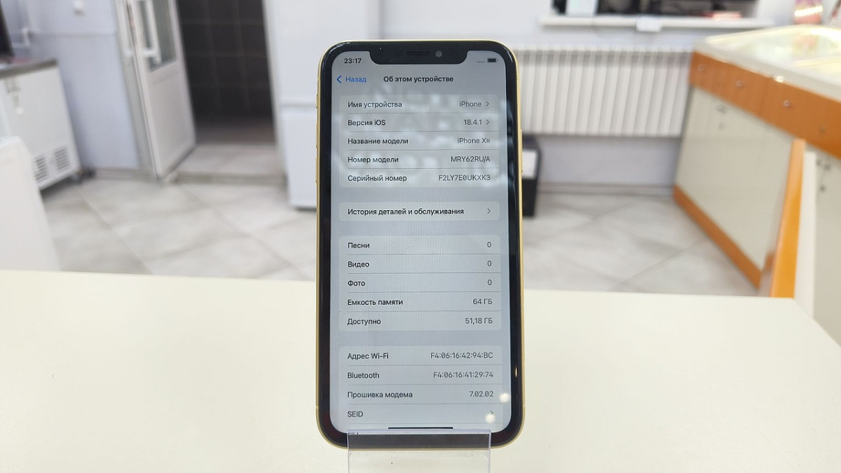 Смартфон Apple iPhone Xr 64Gb