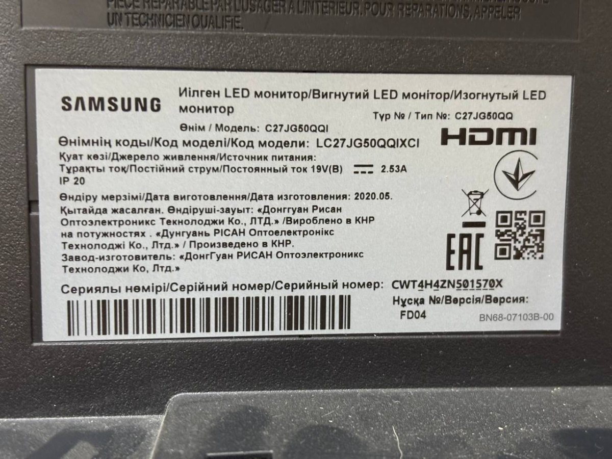 Монитор Samsung C27JG50QQIXCI