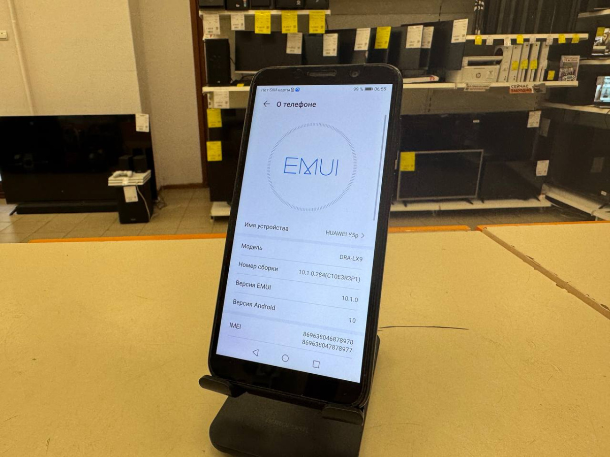 Смартфон Huawei Y5P 2/32