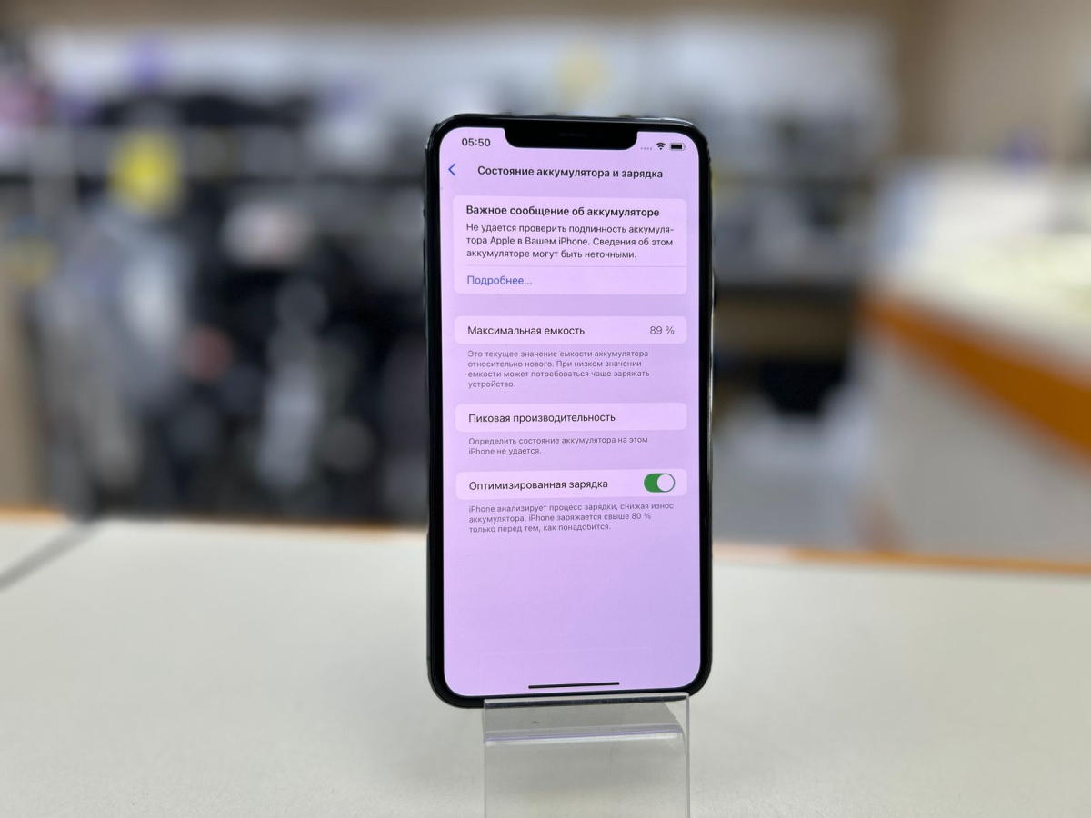 Смартфон Apple IPhone 11 Pro Max 256Gb