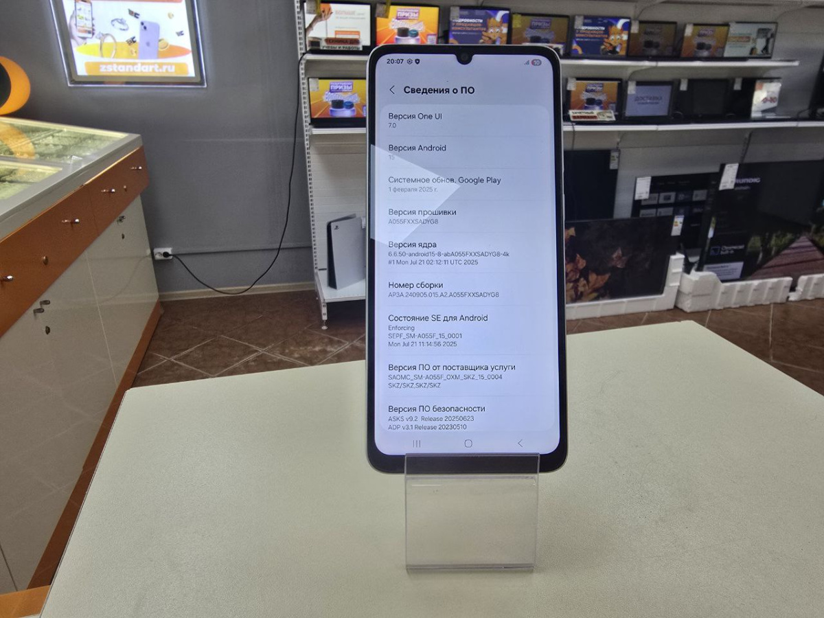 Смартфон Samsung Galaxy A05 4/64