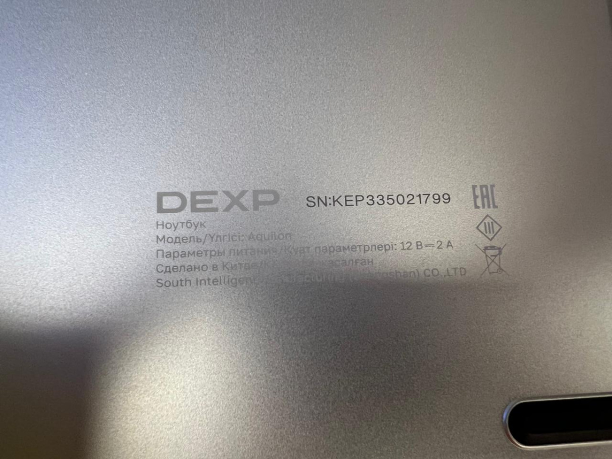 Ноутбук Dexp Aquilon C14-ICW300; Celeron N4020, Intel UHD Graphics, 8 Гб, 256 Гб, Нет