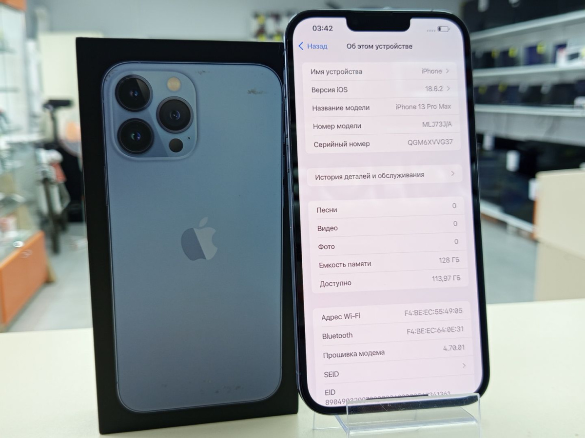 Смартфон Apple Iphone 13 Pro Max 128Gb