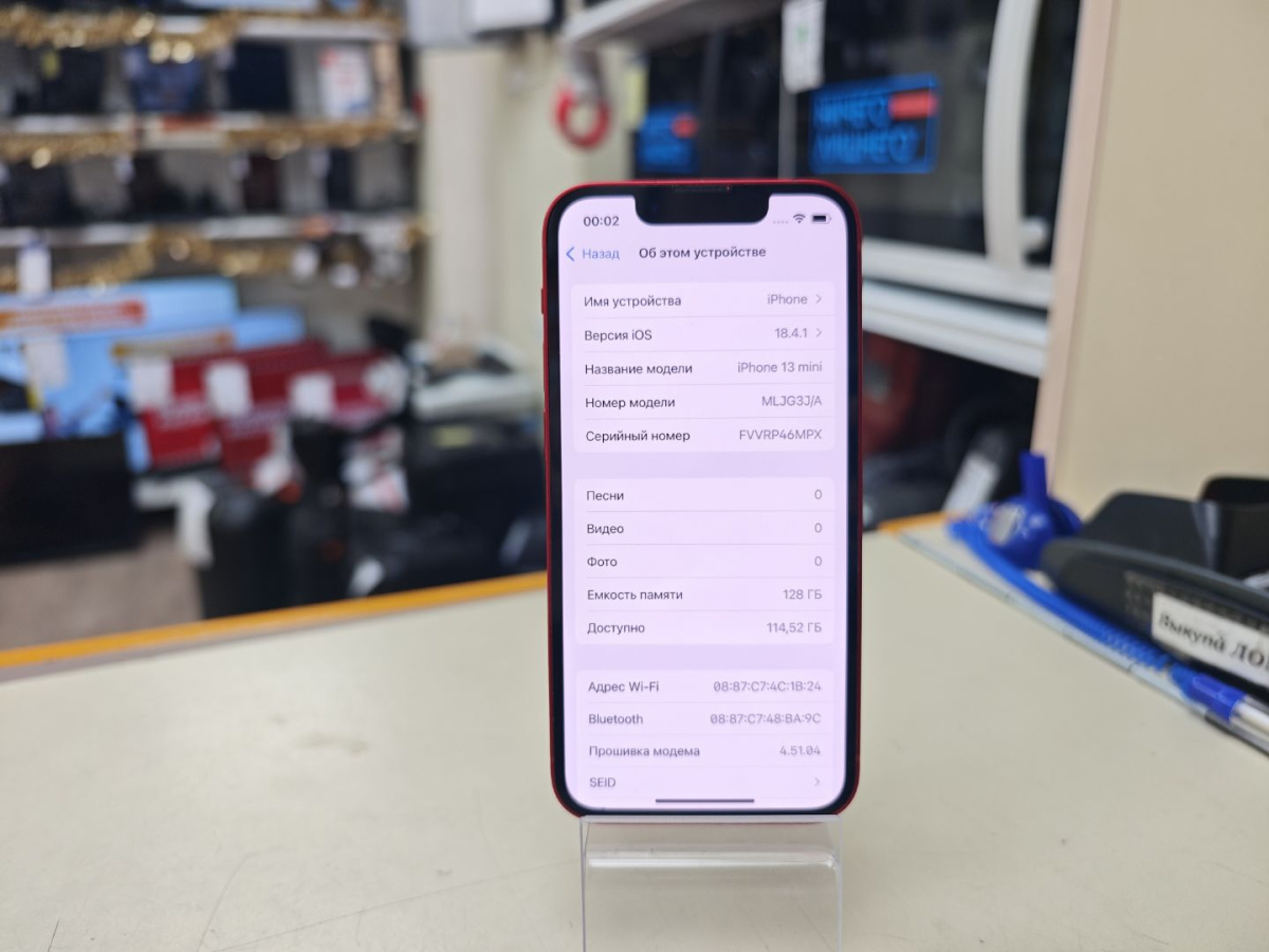 Смартфон Apple iPhone 13 Mini 128Gb
