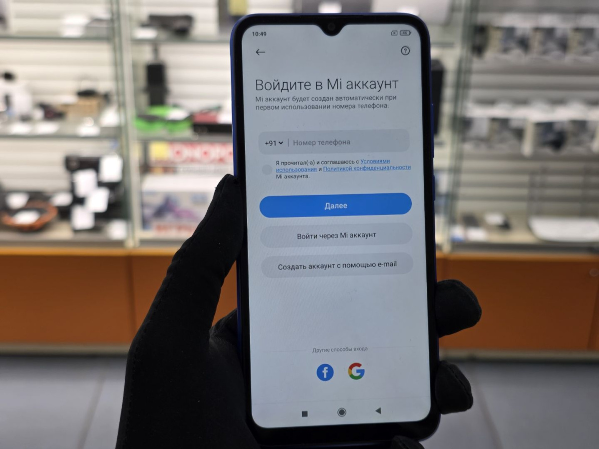 Смартфон Xiaomi Redmi 9C 2/32 NFC