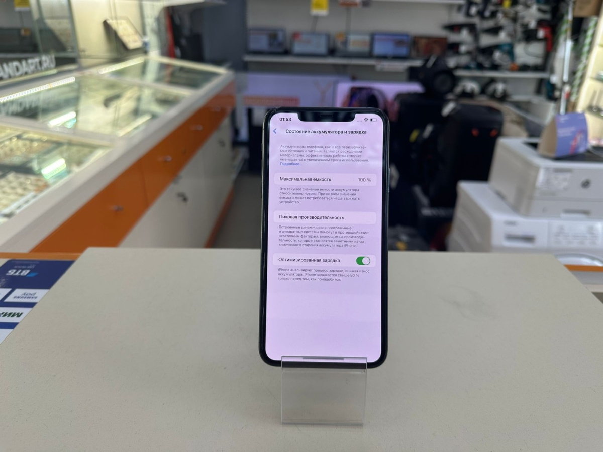 Смартфон Apple IPhone 11 Pro Max 256Gb