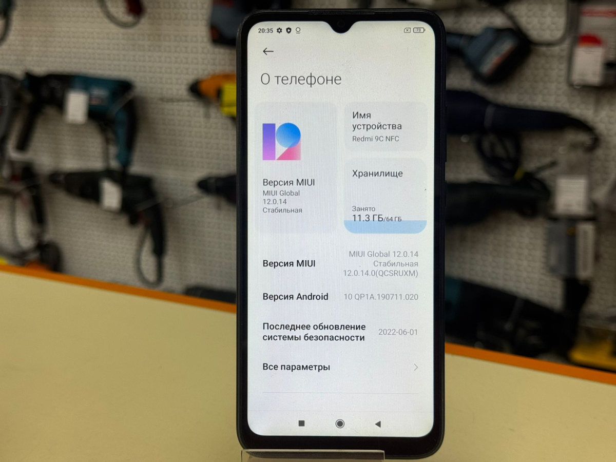 Смартфон Xiaomi Redmi 9C 3/64 NFC