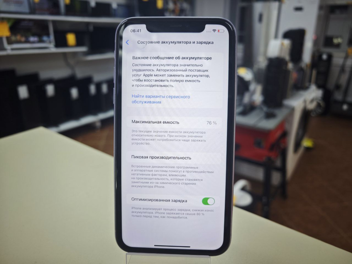 Смартфон Apple iPhone 11 128Gb