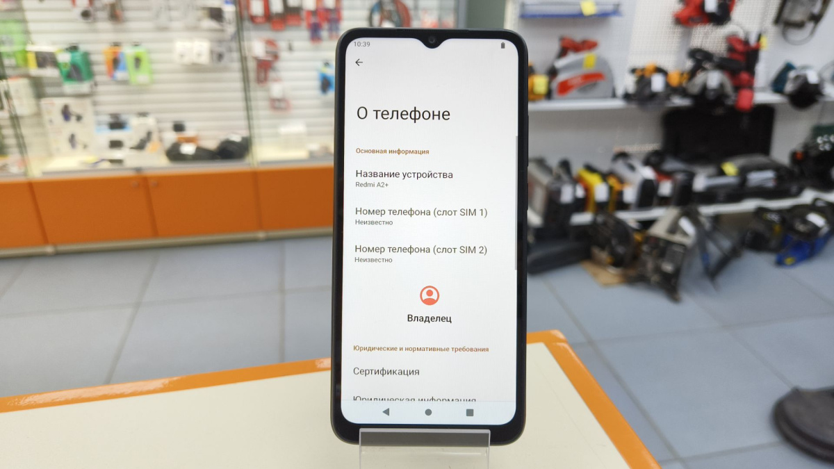 Смартфон Xiaomi Redmi A2+ 3/64