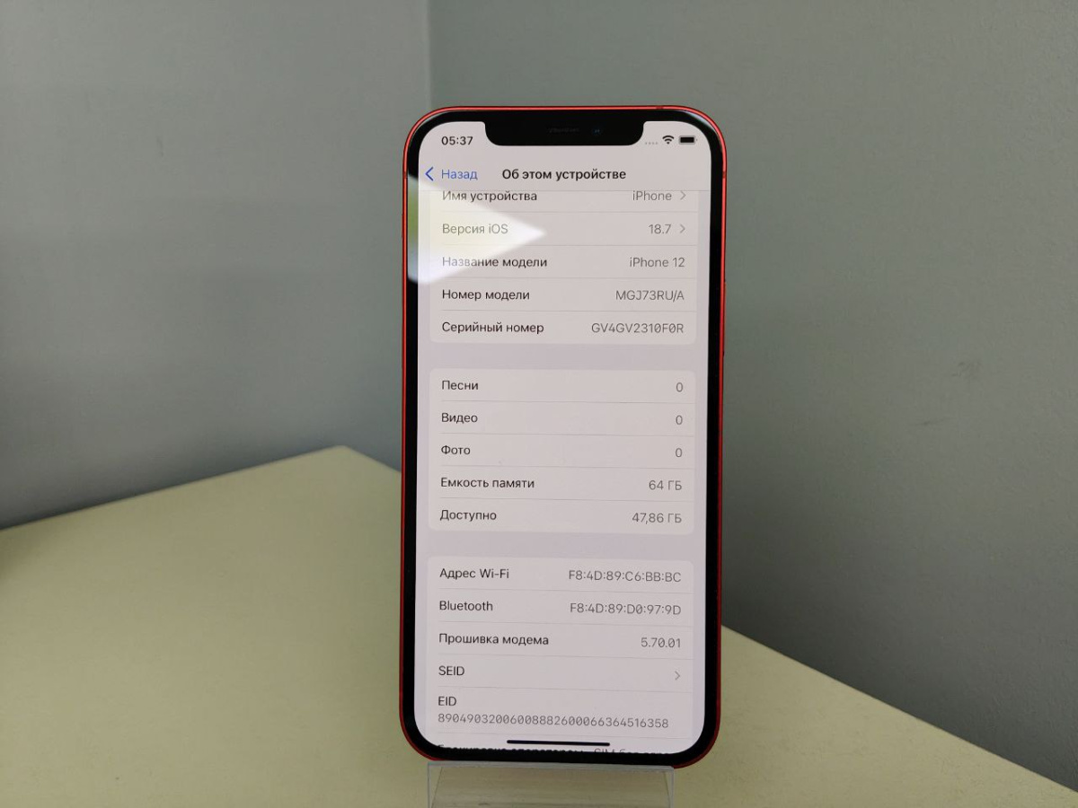 Смартфон Apple iPhone 12 64Gb