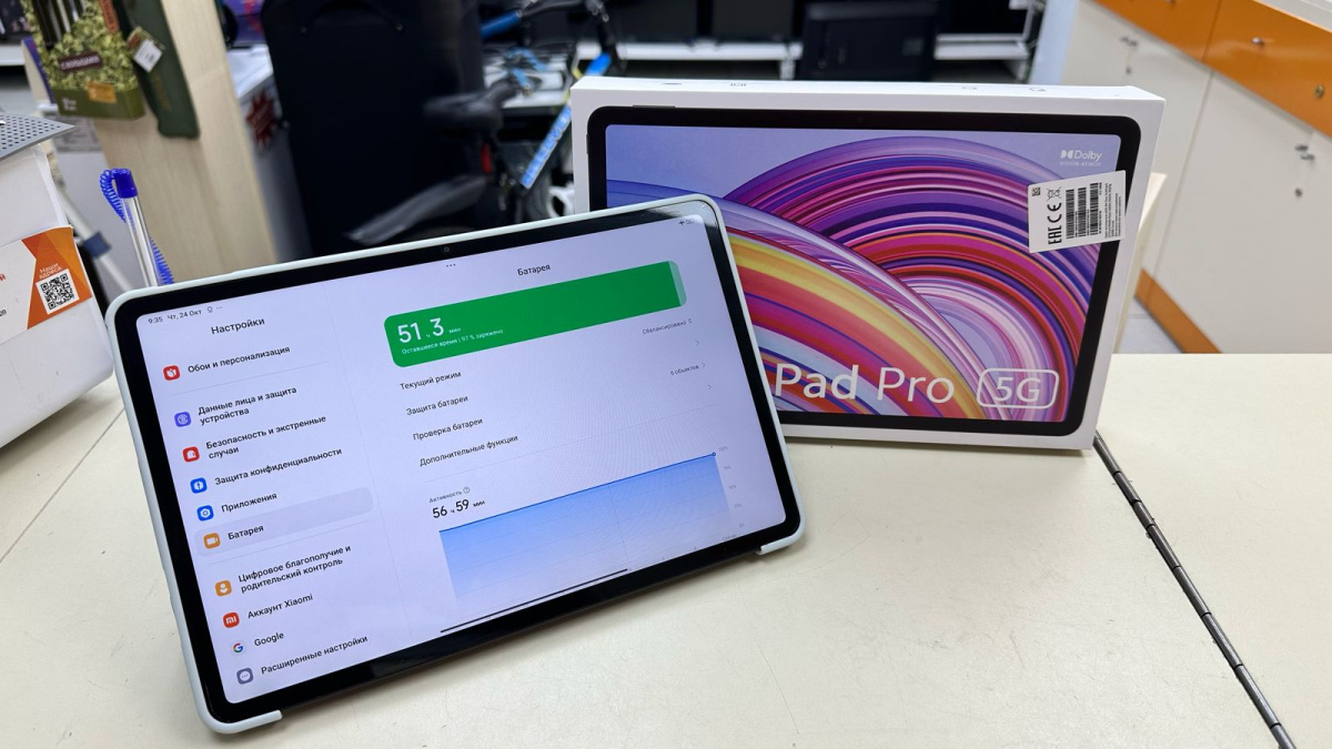 Планшет <> Redmi Pad Pro 5G 6/128