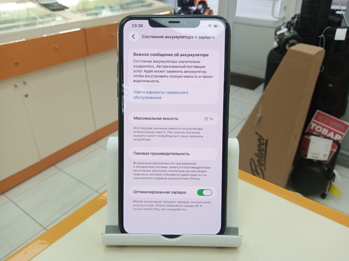 Смартфон Apple iPhone 11 Pro Max 64Gb